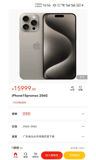 闲猪安卓版图1