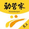 劲管家员工官方版