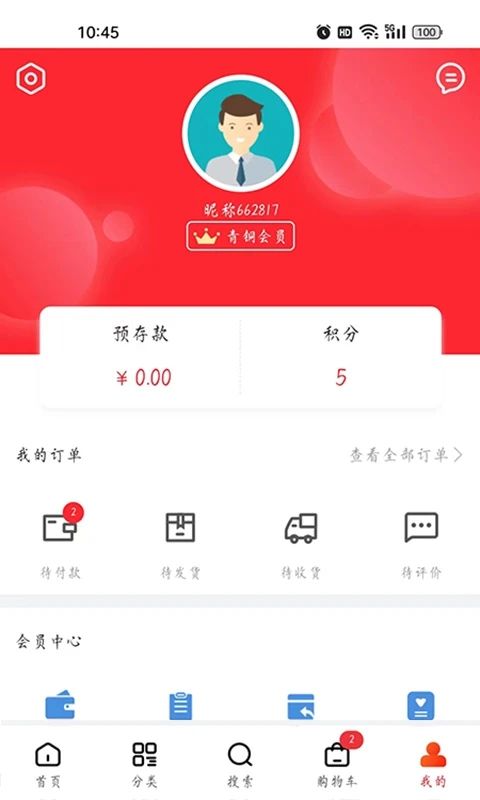 益零售(2)