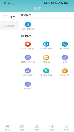 一泸有你官方版图1