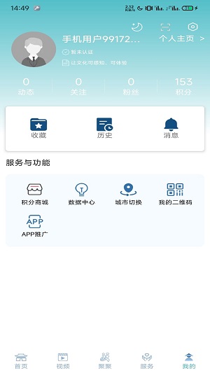 一泸有你官方版图3