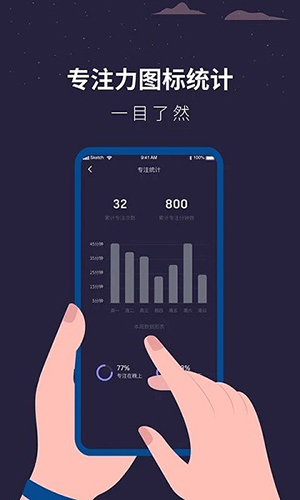 白噪音睡眠助手免费原版图1