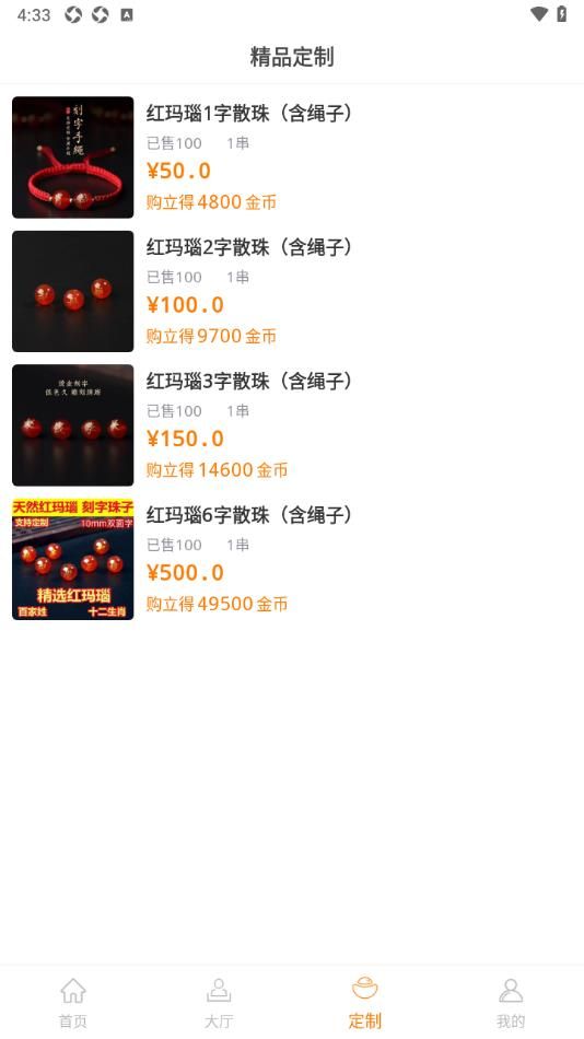 有品盒子官方版图3