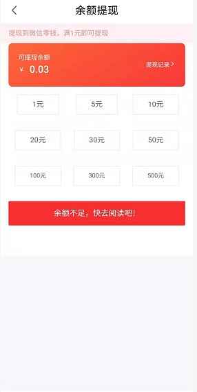 量子引擎app