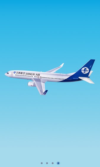 江西航空官方版图3