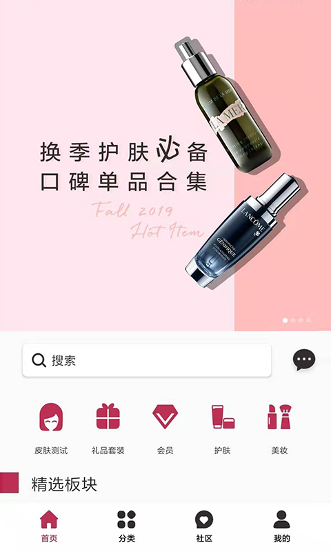 小纯免税原版图3