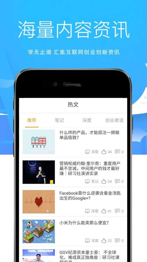 混沌官方版图1
