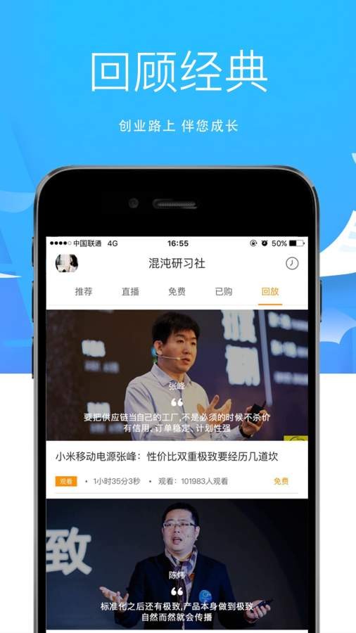 混沌官方版图2