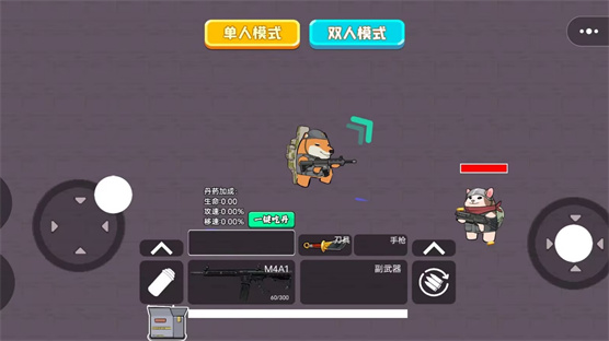 地铁卡包吃鸡模拟安卓直装版