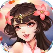 诛仙荡魔志游戏无广告版