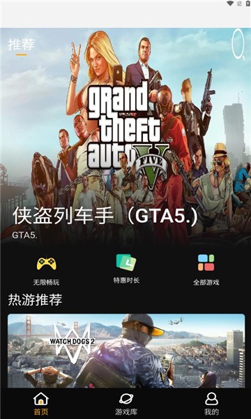 游戏截图