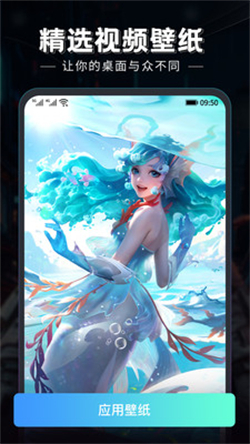 小白壁纸免费版图1