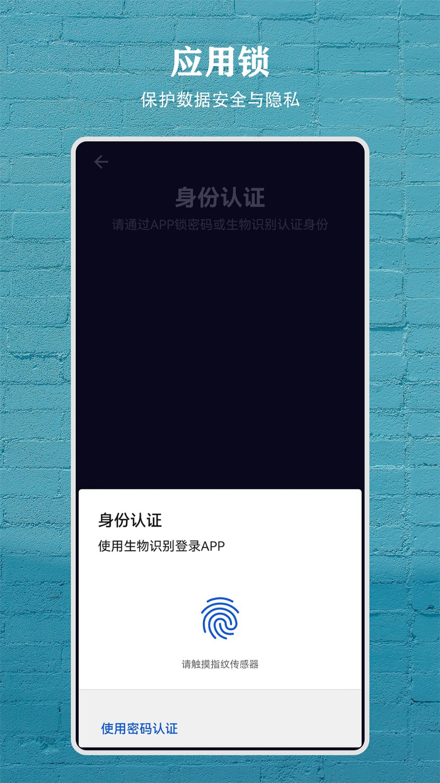 习惯盒子软件安卓免费版图5