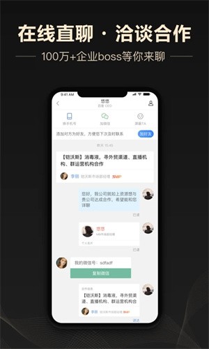 企鹊桥直装版图3