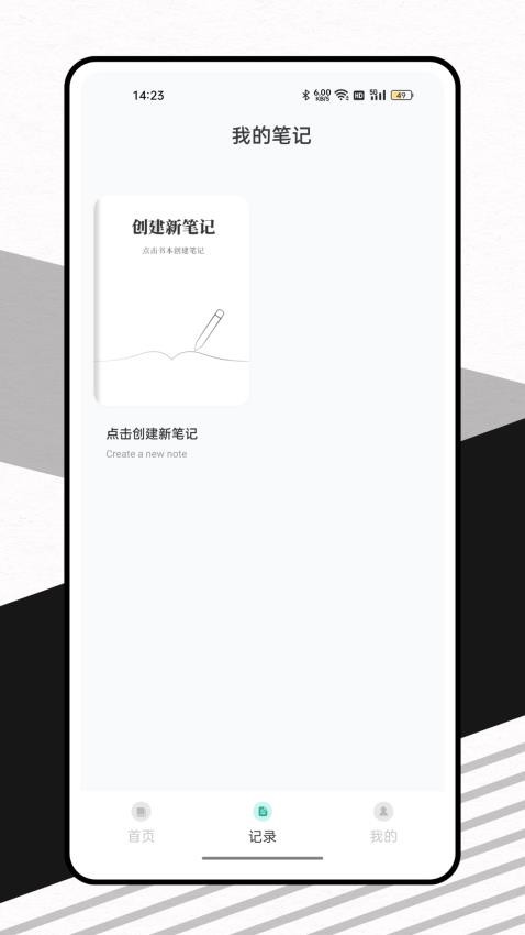中医精华(3)