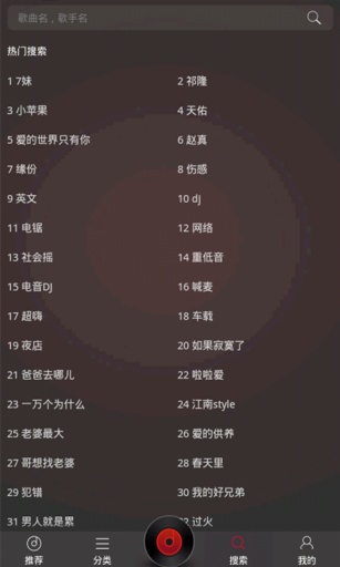 dj多多原版图3