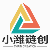 小潍链创官方正版