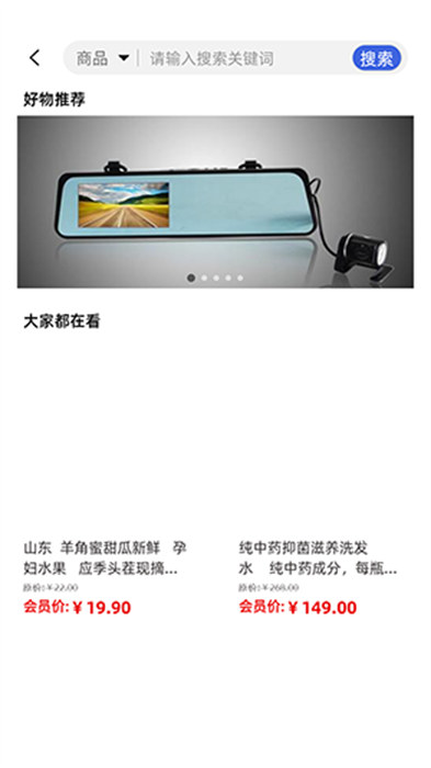 小潍链创官方正版图1