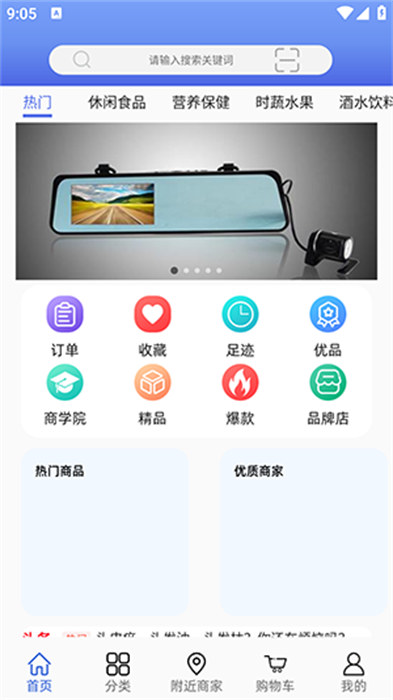 小潍链创官方正版图3