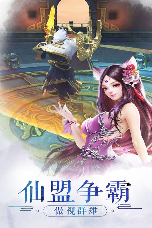 九州正传