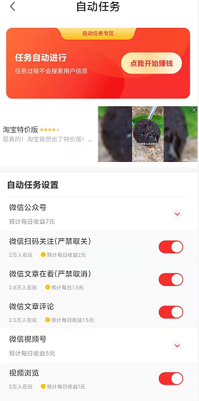 量子引擎app