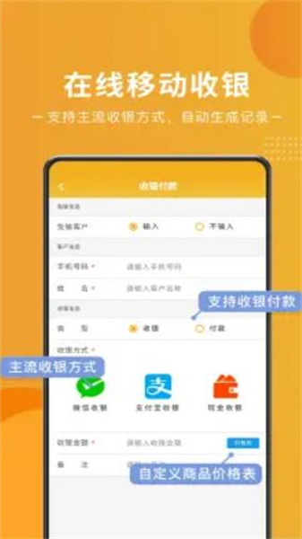 艺培宝免费版图2