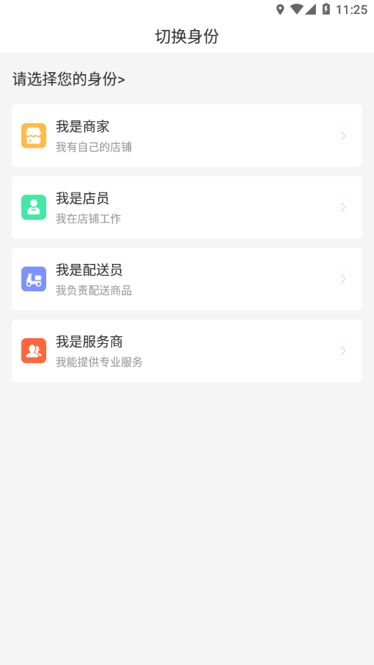 福豆中康服务端官方正版图1