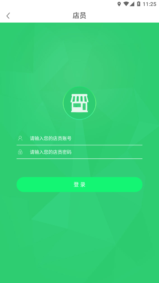 福豆中康服务端官方正版图3