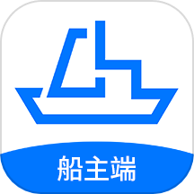 船货易联船主官方版 v3.5.4