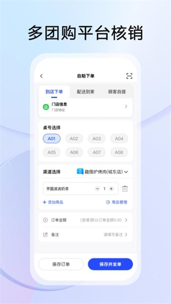 云昊来客官方版图1