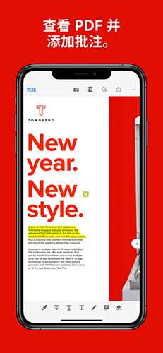 adobereader手机最新版图2