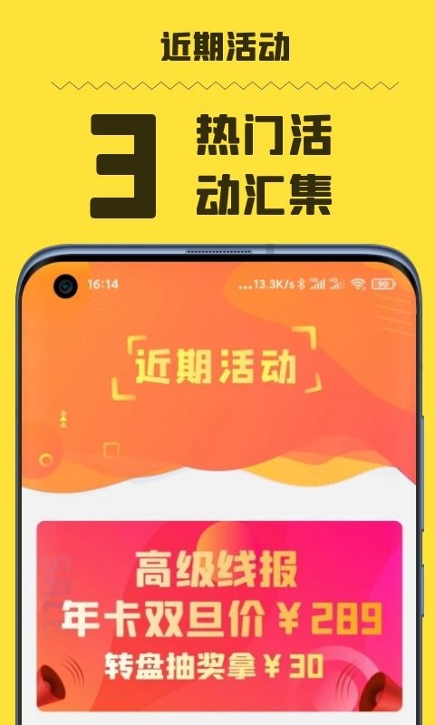 好物神单 无广告版图3