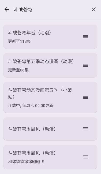 susan手机免费版图2