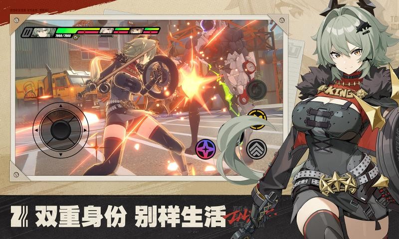 绝区零2026手游版图4