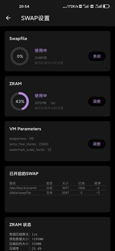 scene7专业版图1