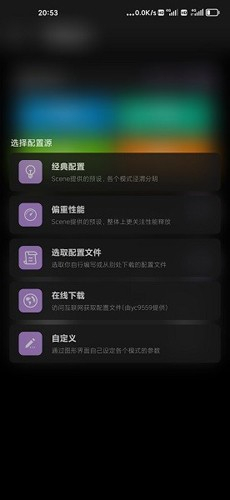 scene7专业版图3