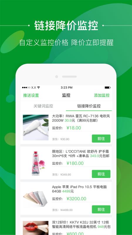 挑到免费原版