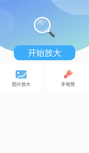 北斗清理