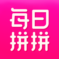 每日拼拼安卓版