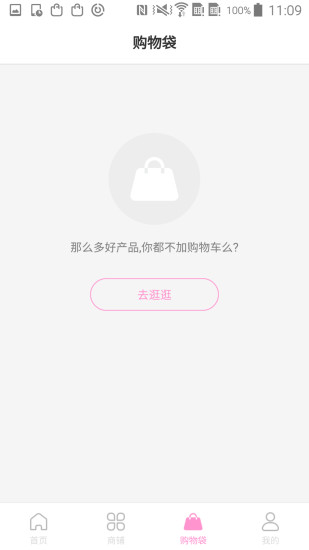 真珠美学免费版图2