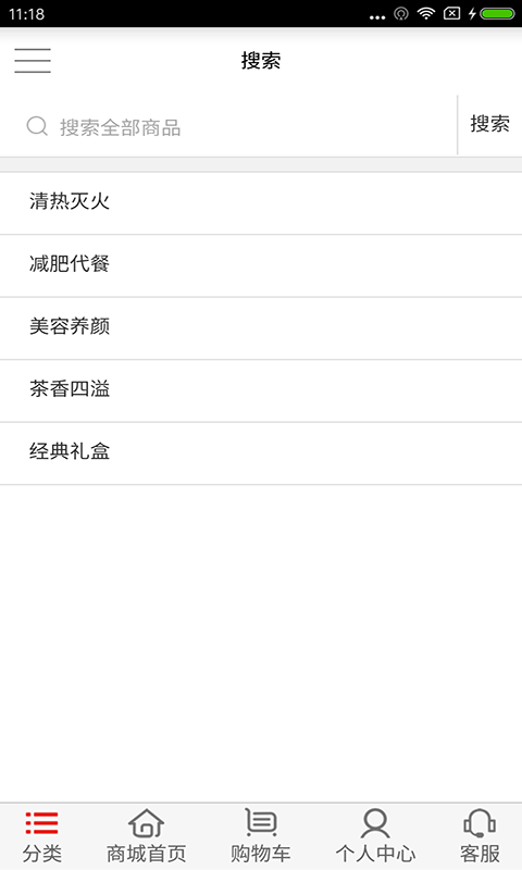 艺福堂茶商城手机正版图4