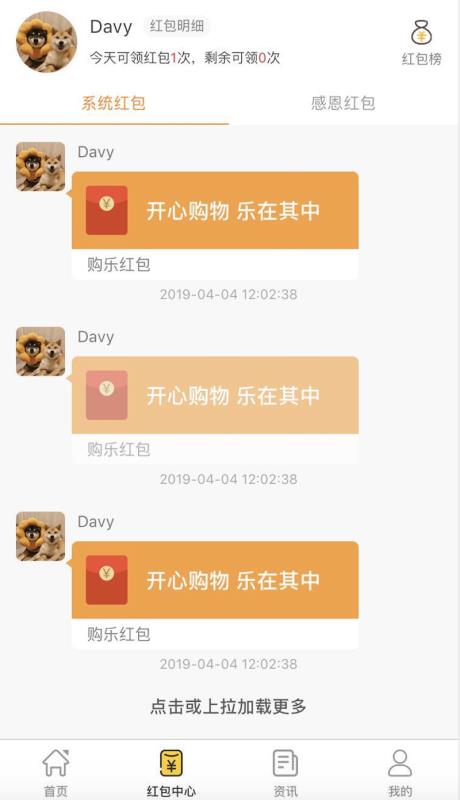 购乐商城原版图2