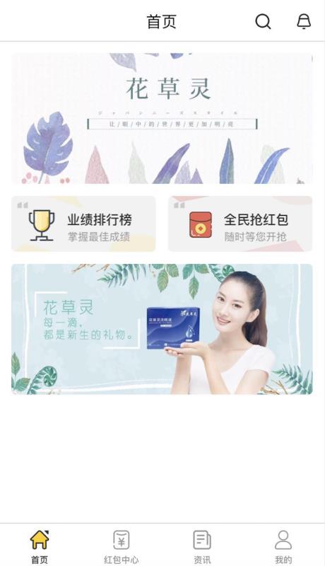 购乐商城原版图3