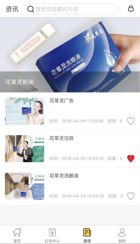 购乐商城原版图4