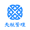 天枢管理最新版