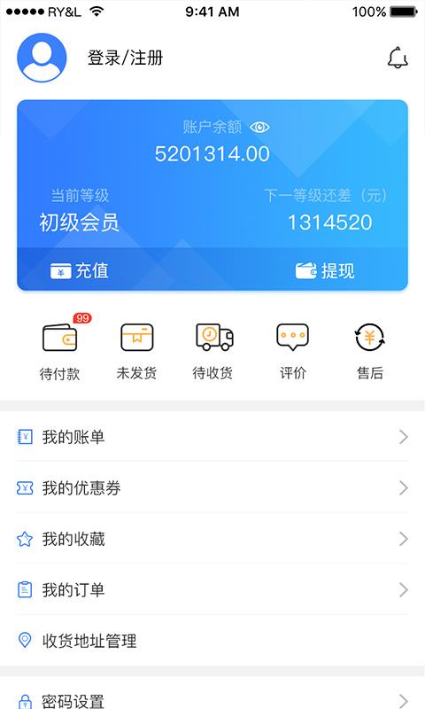 比特产手机免费版