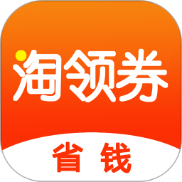 淘领券优惠购原版