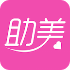 助美软件手机最新版