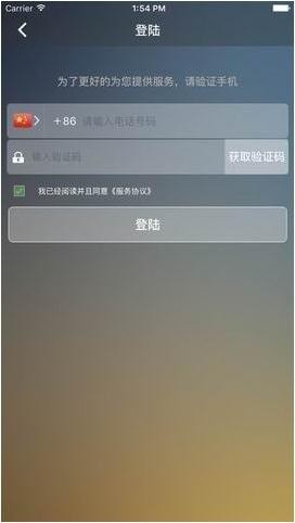 优优代驾手机版图3