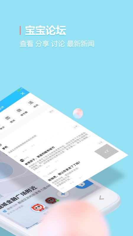 阿布跑跑无广告版图2